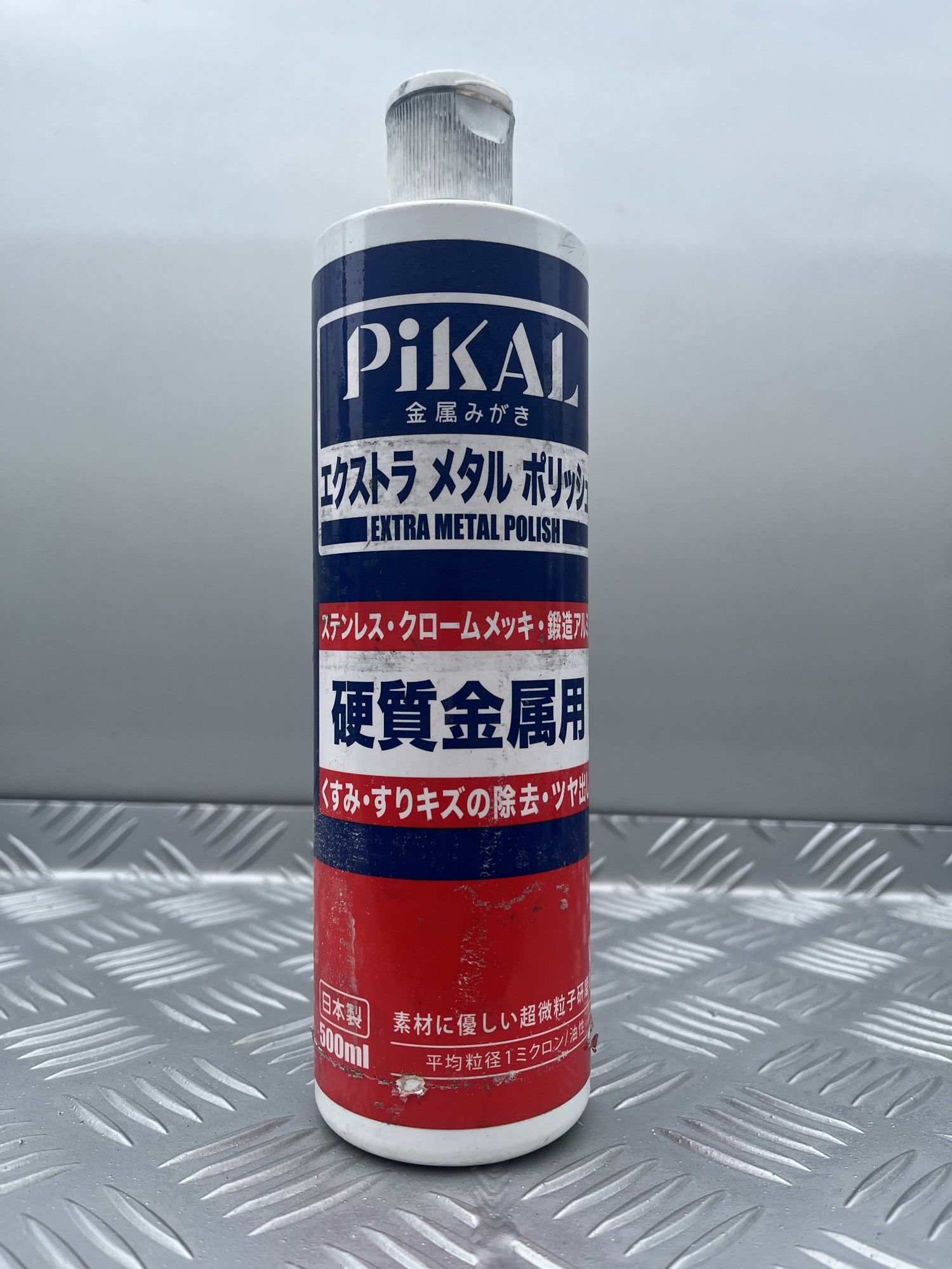 ピカールエクストラ