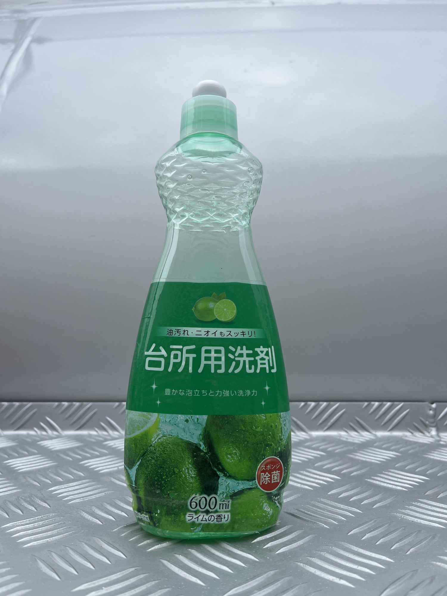 中性洗剤